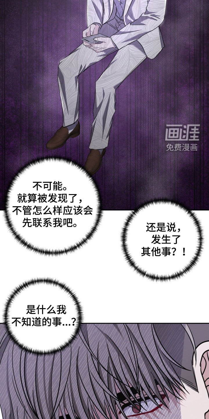 第44章：我会听话