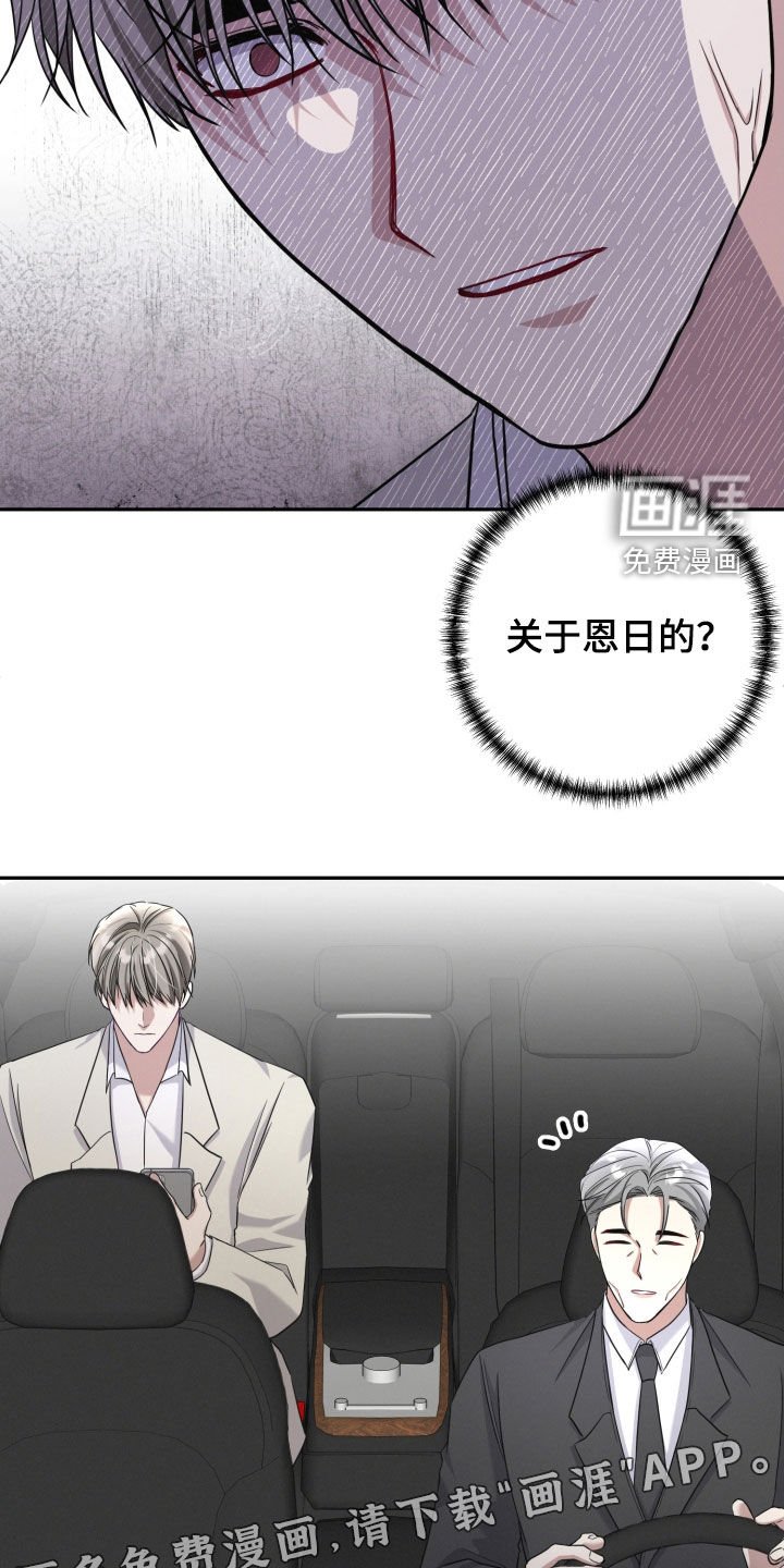 第44章：我会听话