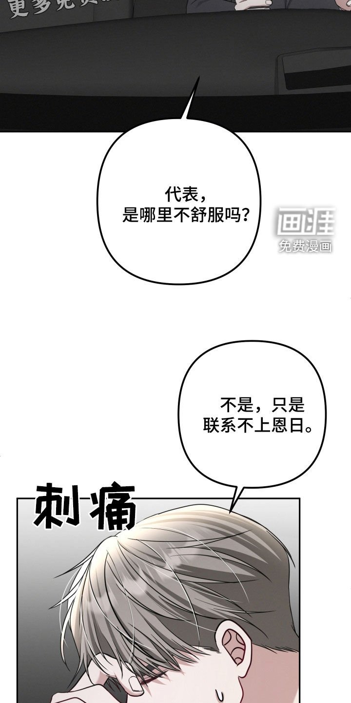 第44章：我会听话