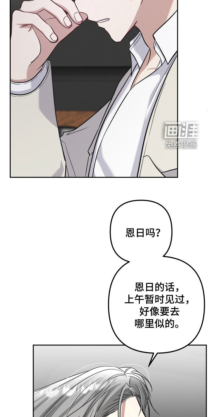第44章：我会听话