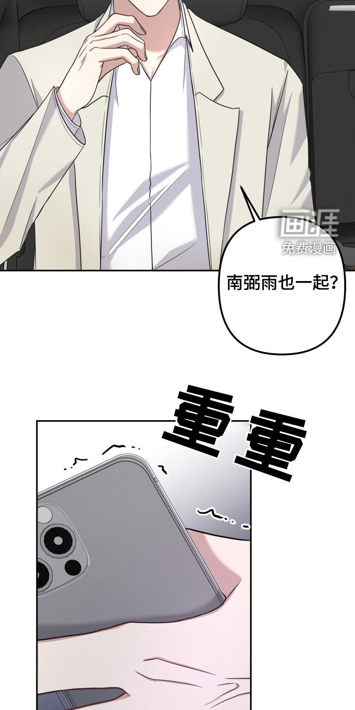 第44章：我会听话