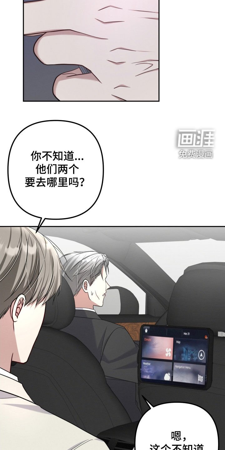 第44章：我会听话