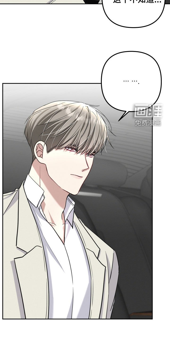 第44章：我会听话
