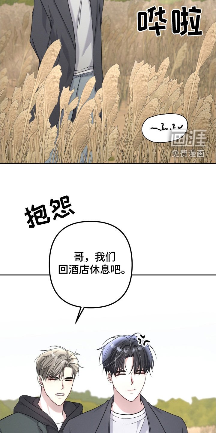 第44章：我会听话