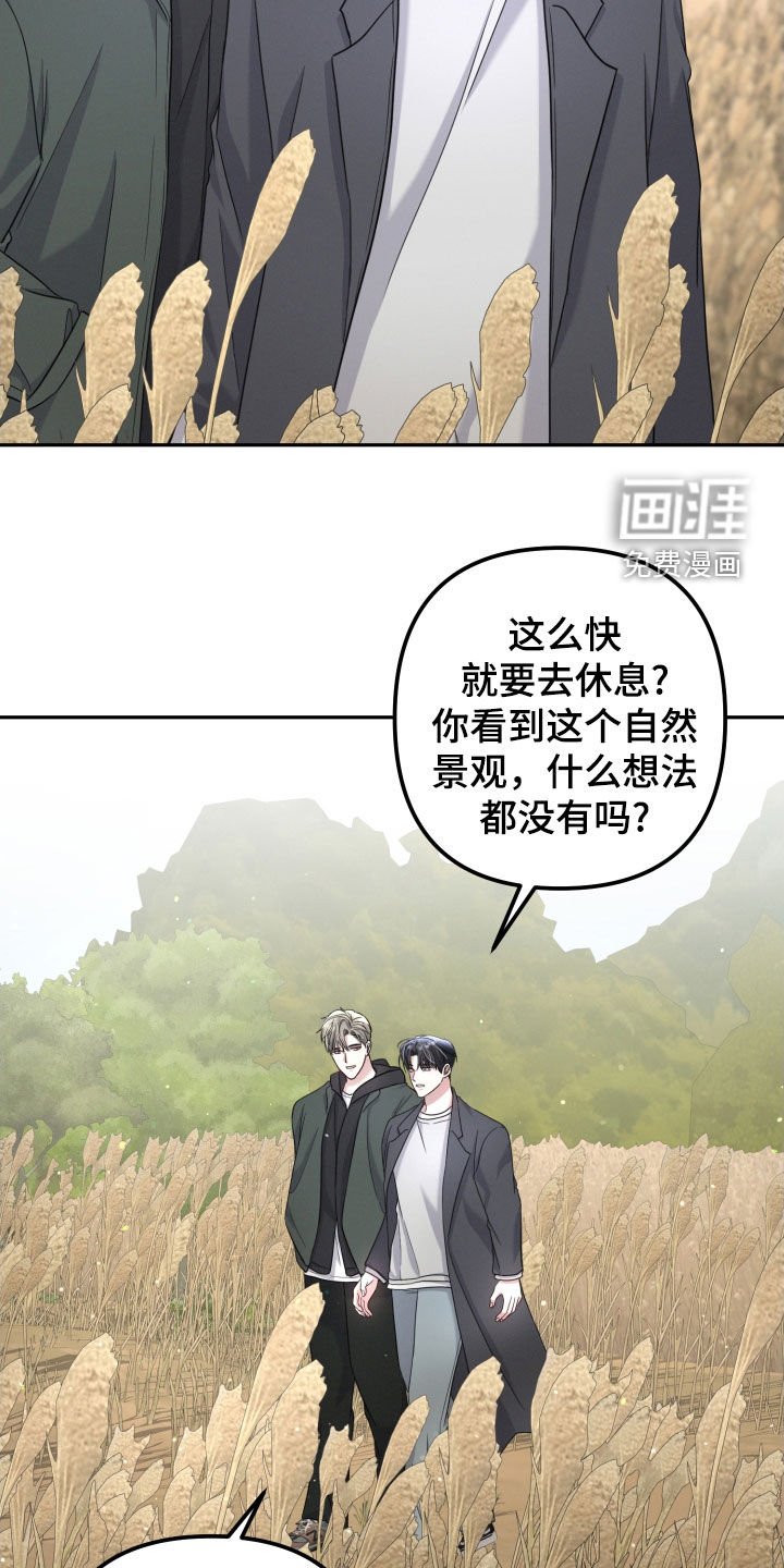 第44章：我会听话