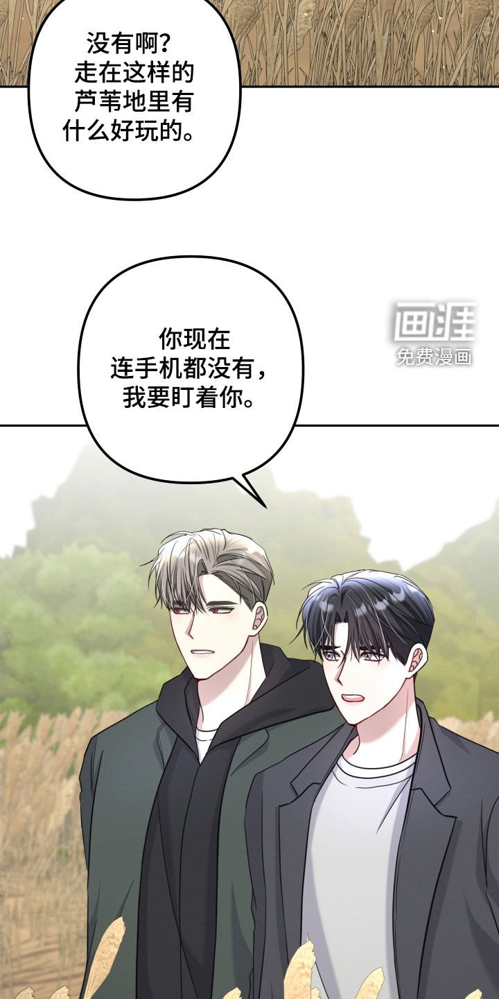 第44章：我会听话