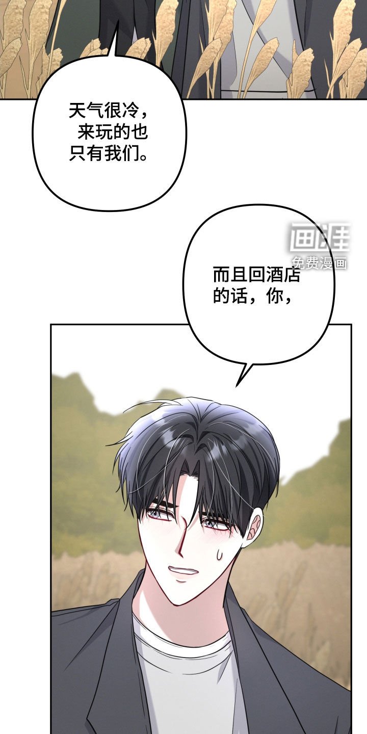 第44章：我会听话