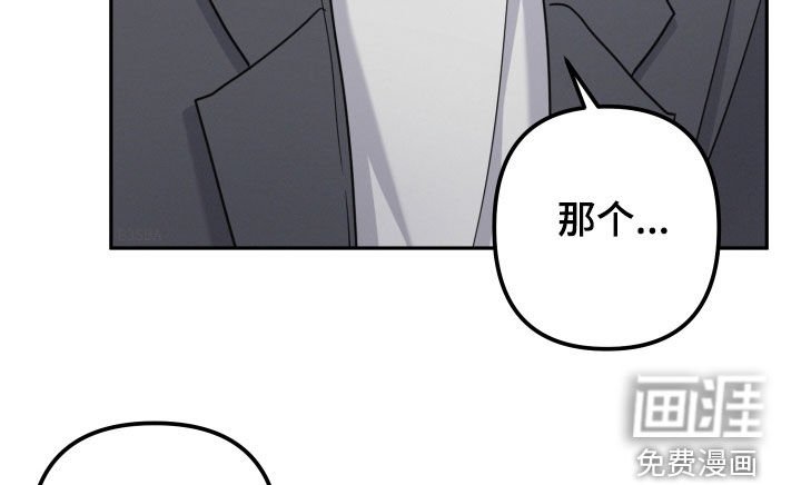 第44章：我会听话