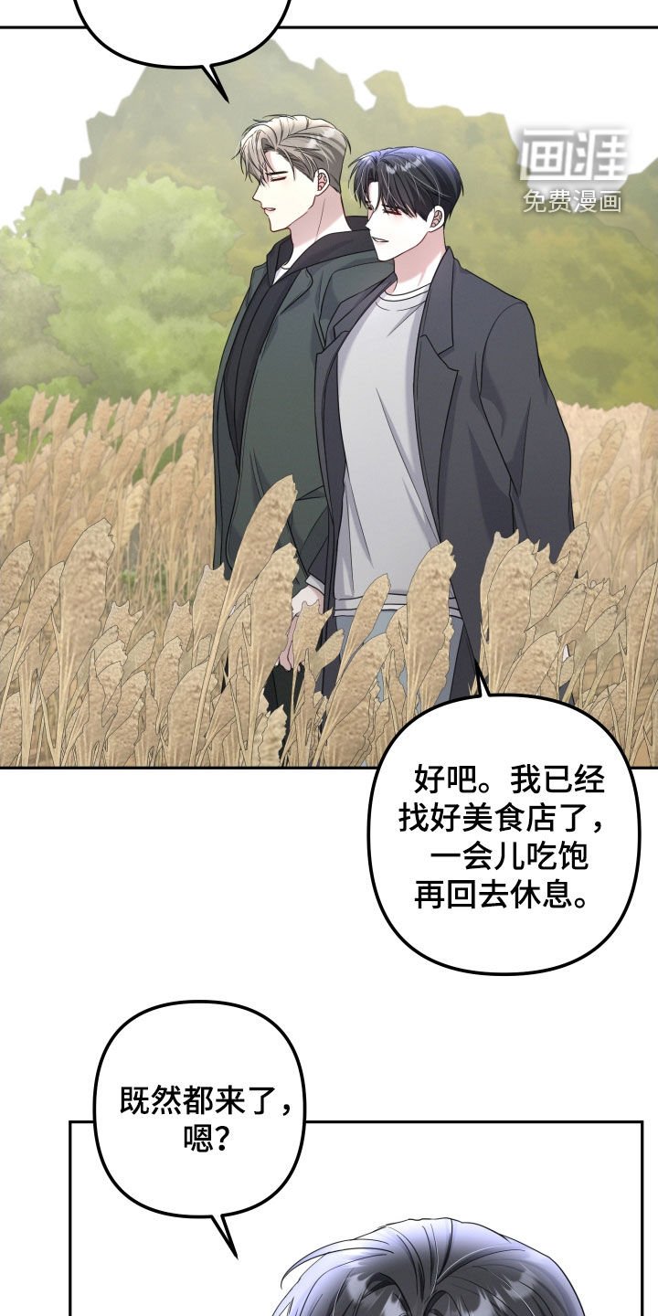 第44章：我会听话