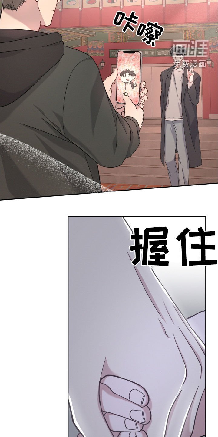 第44章：我会听话