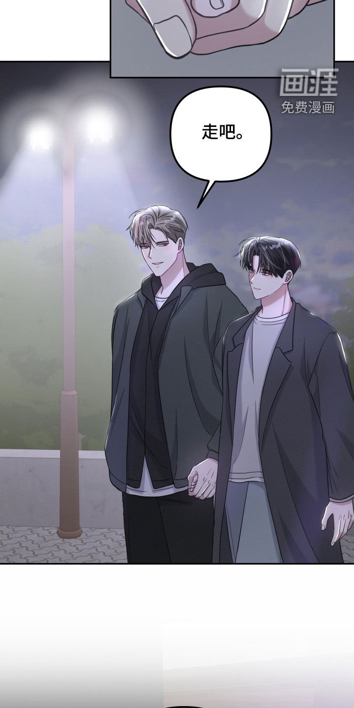 第44章：我会听话