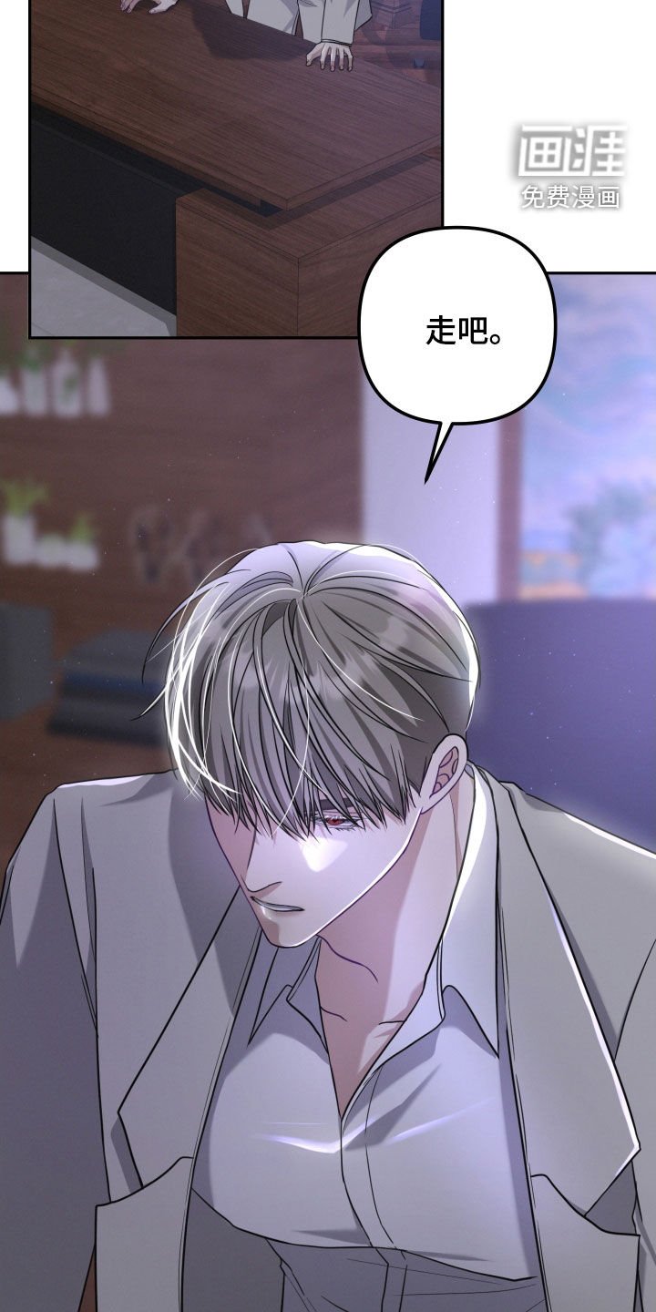 第44章：我会听话