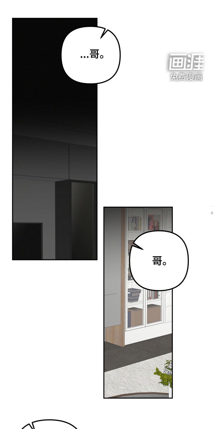 第45章：你在干嘛