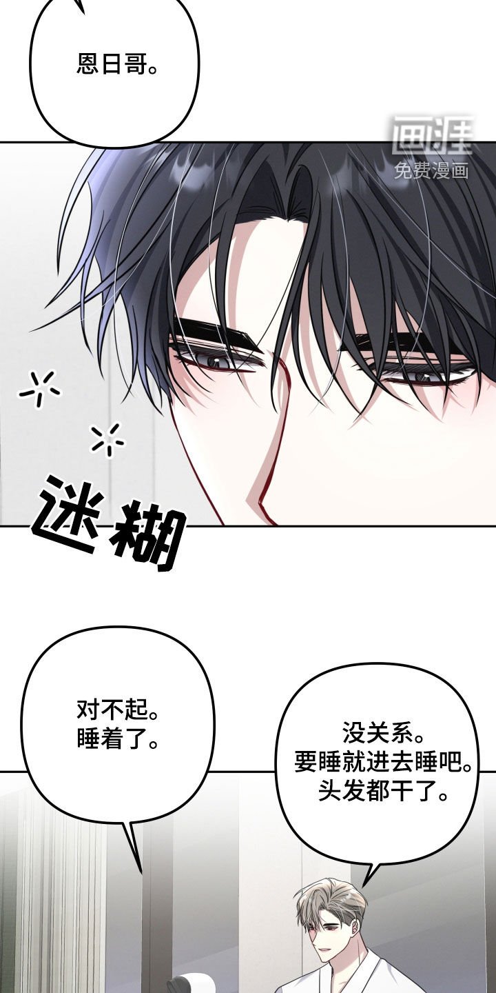 第45章：你在干嘛
