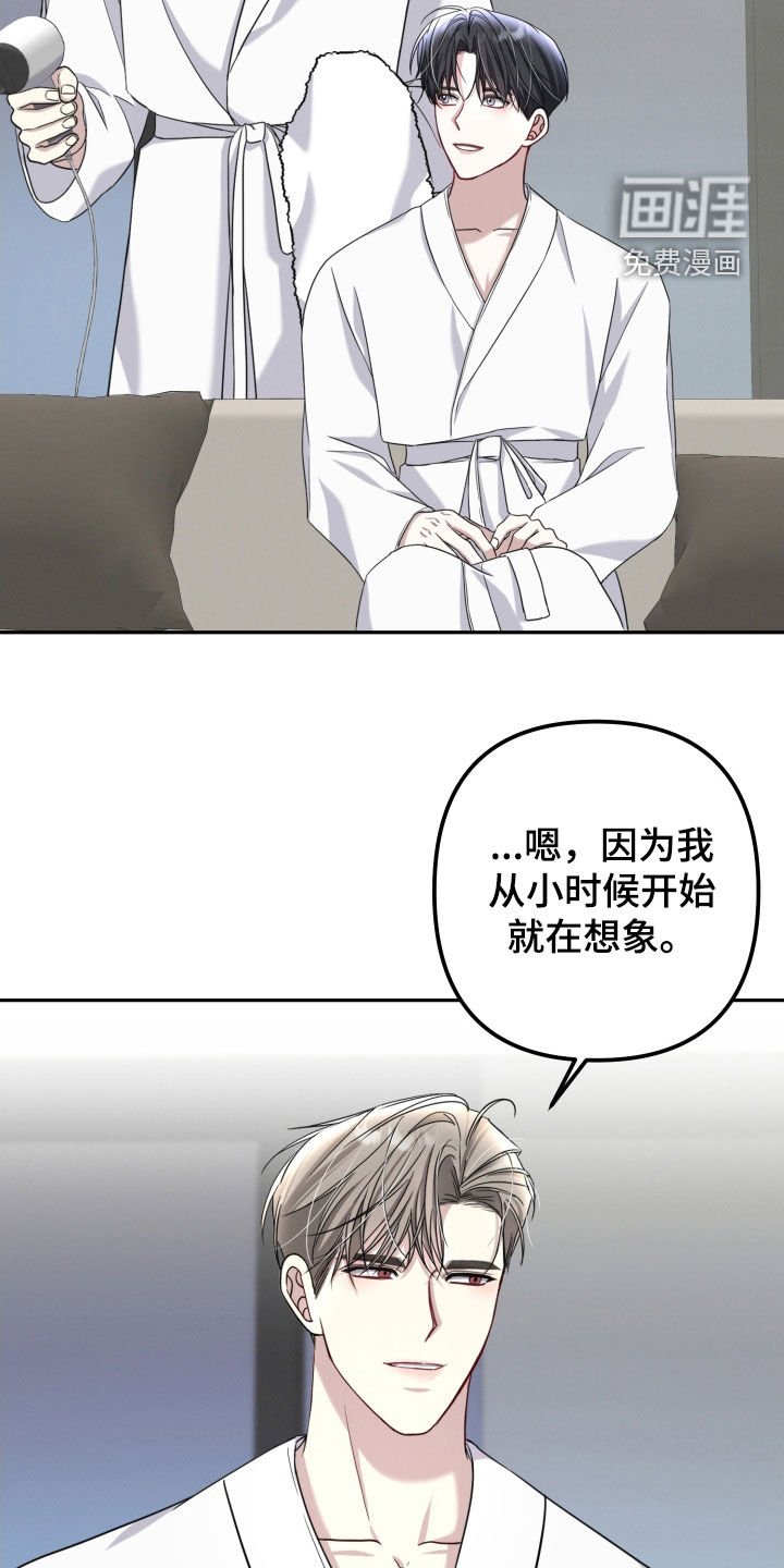 第45章：你在干嘛