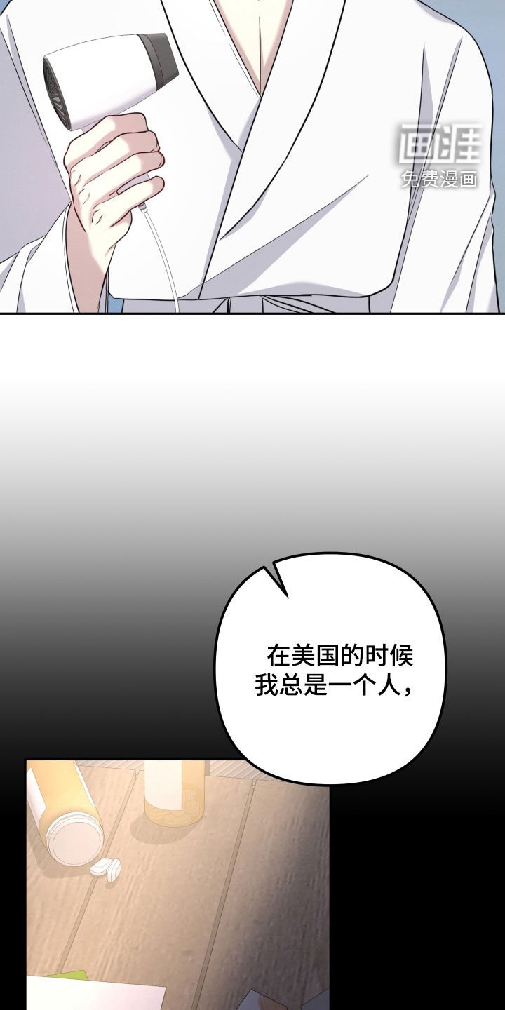 第45章：你在干嘛