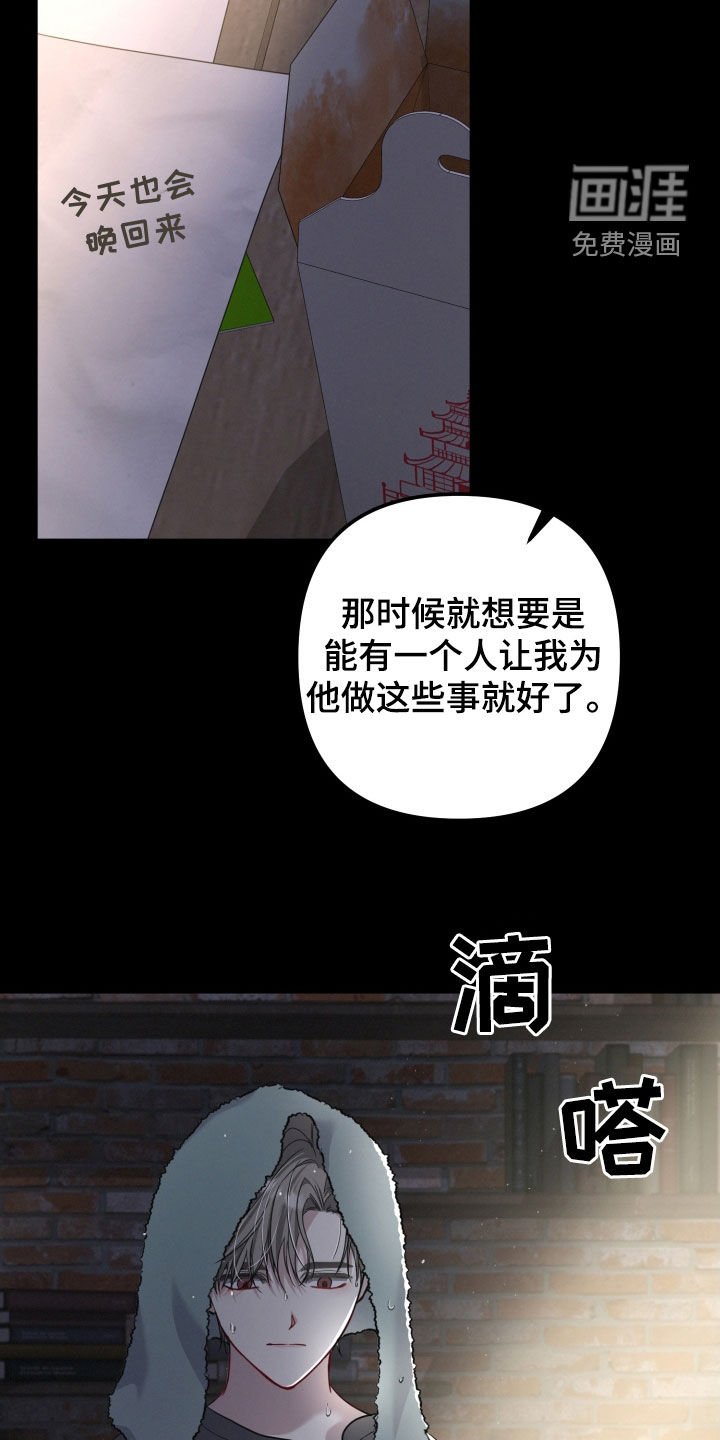 第45章：你在干嘛