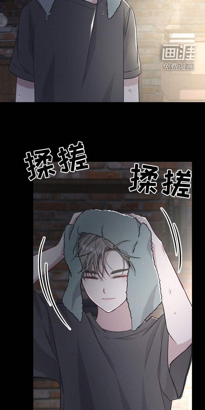 第45章：你在干嘛