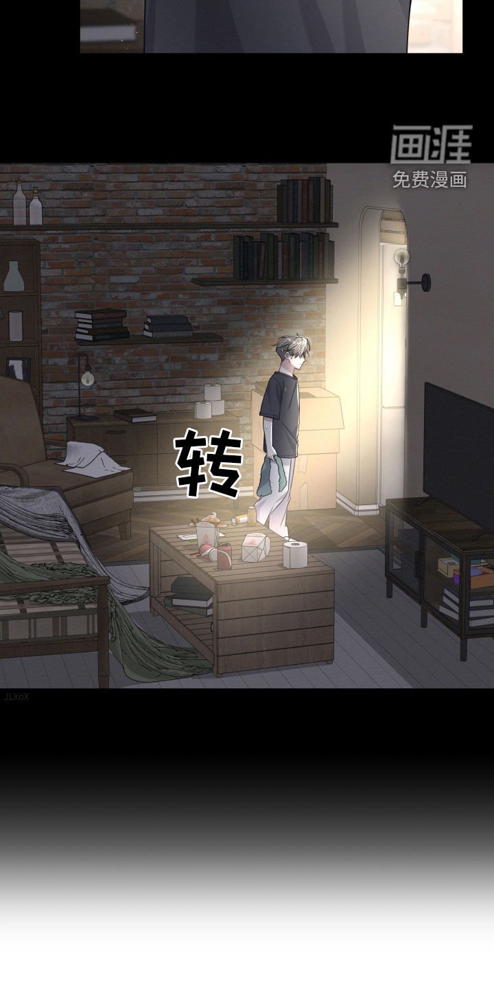 第45章：你在干嘛