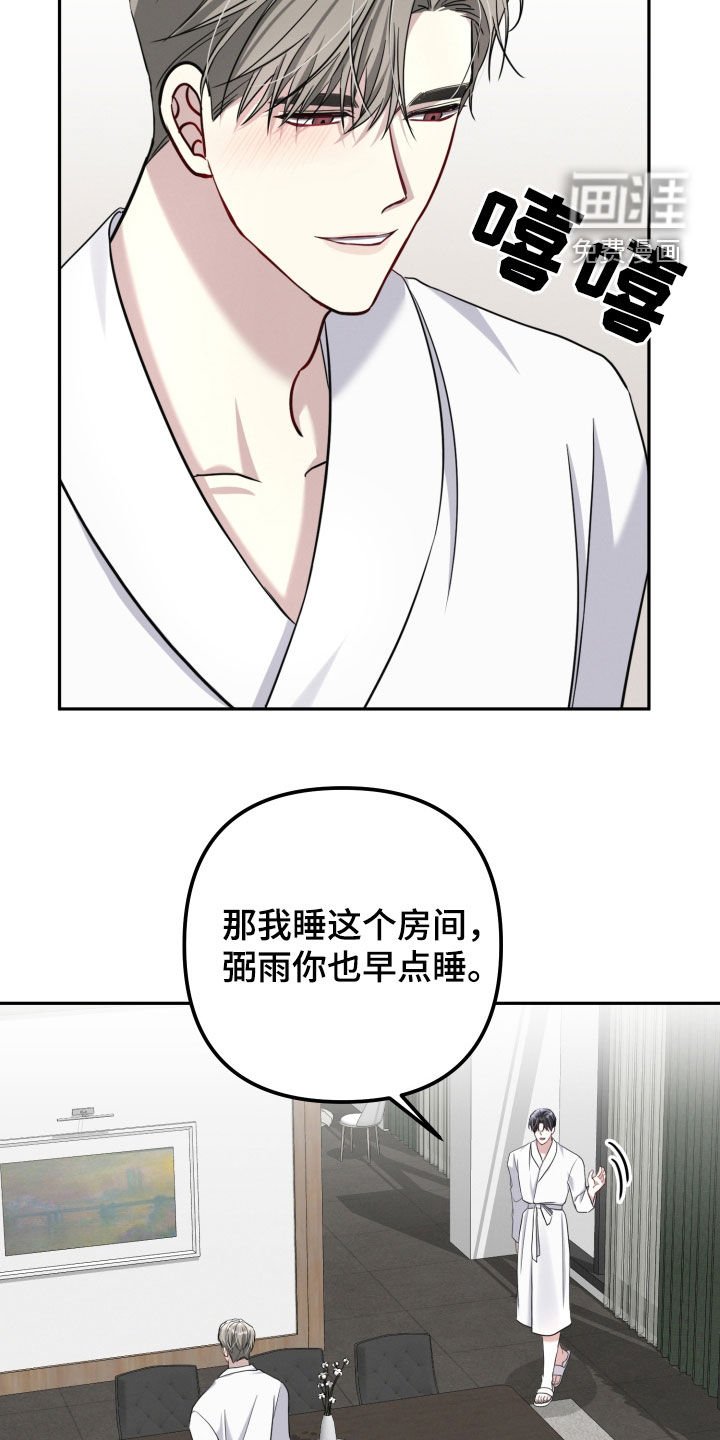 第45章：你在干嘛