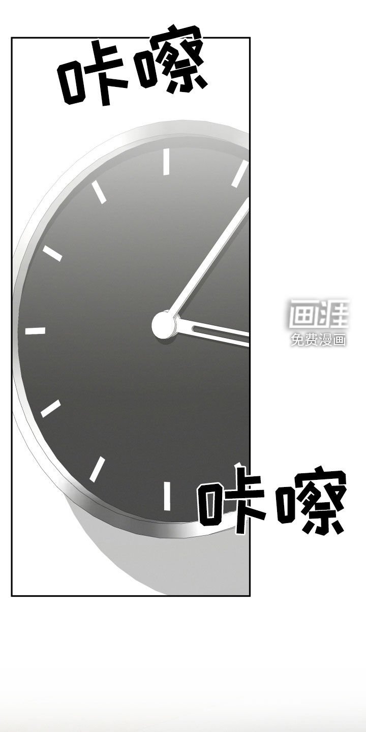第45章：你在干嘛