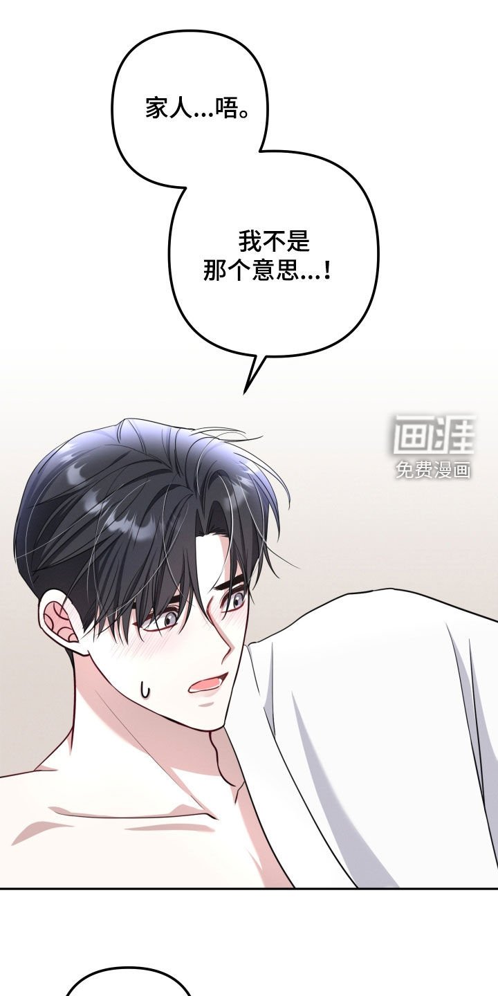 第45章：你在干嘛