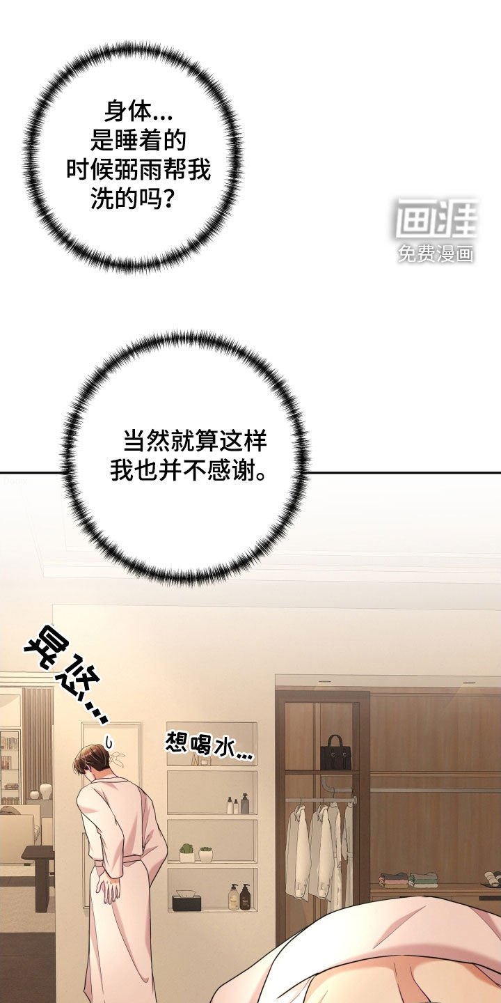 第46章：刹车失灵