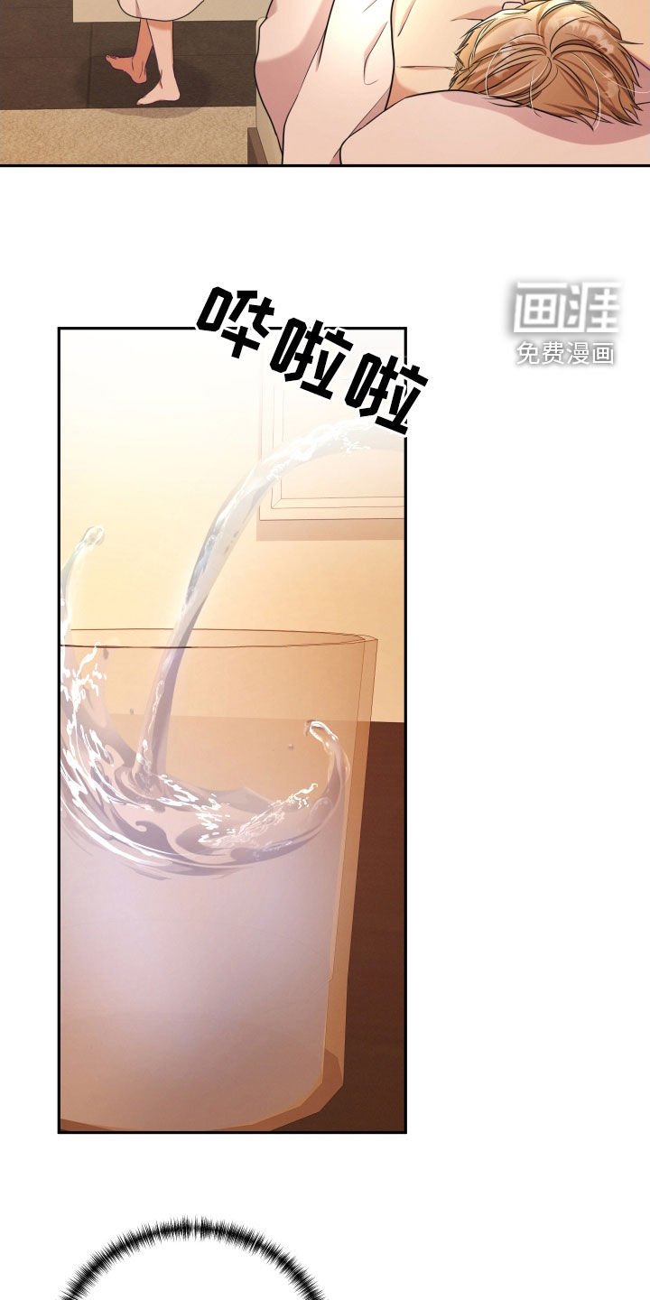 第46章：刹车失灵