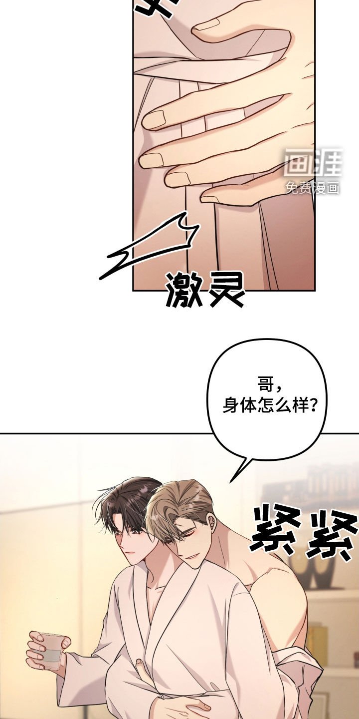 第46章：刹车失灵