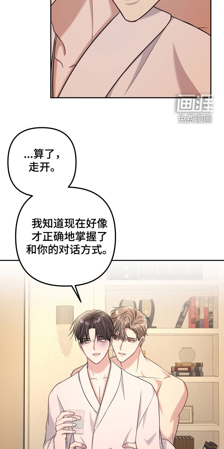 第46章：刹车失灵