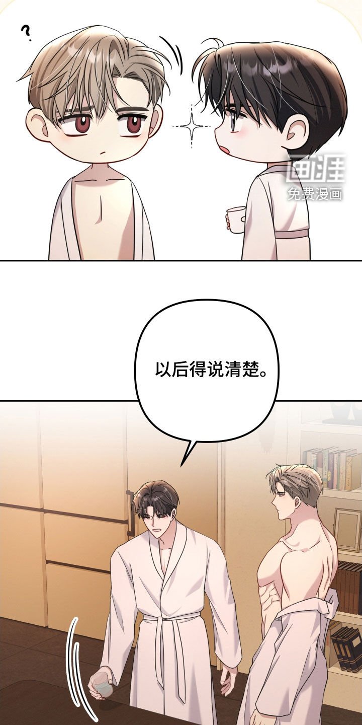 第46章：刹车失灵