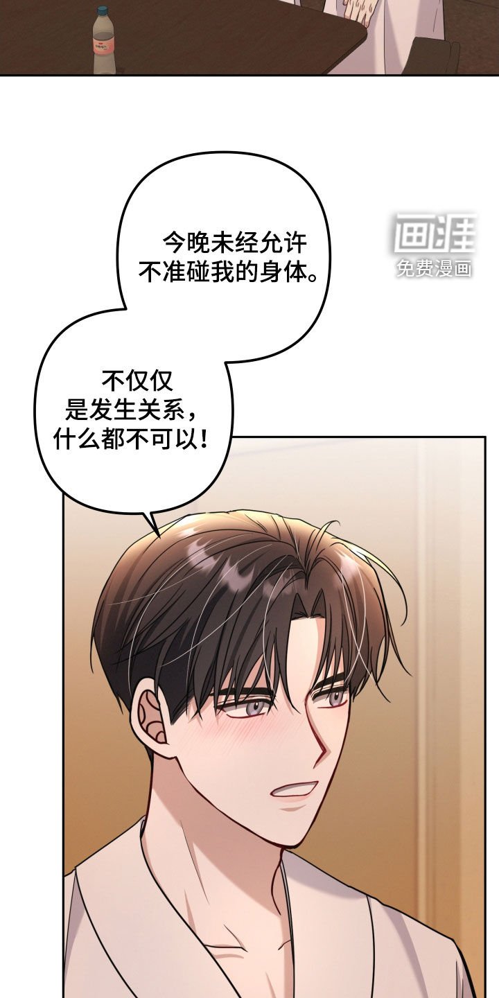 第46章：刹车失灵