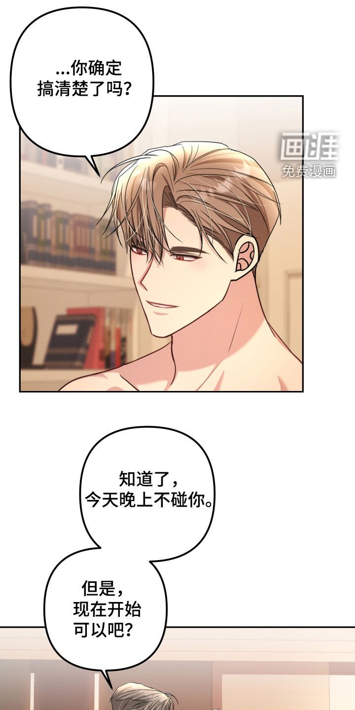 第46章：刹车失灵