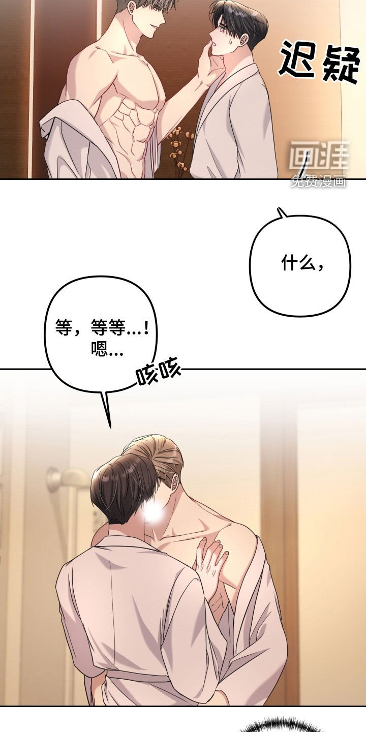 第46章：刹车失灵