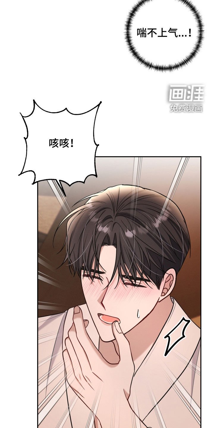 第46章：刹车失灵