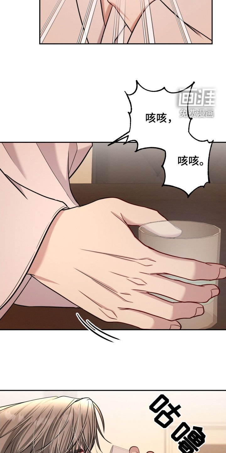 第46章：刹车失灵