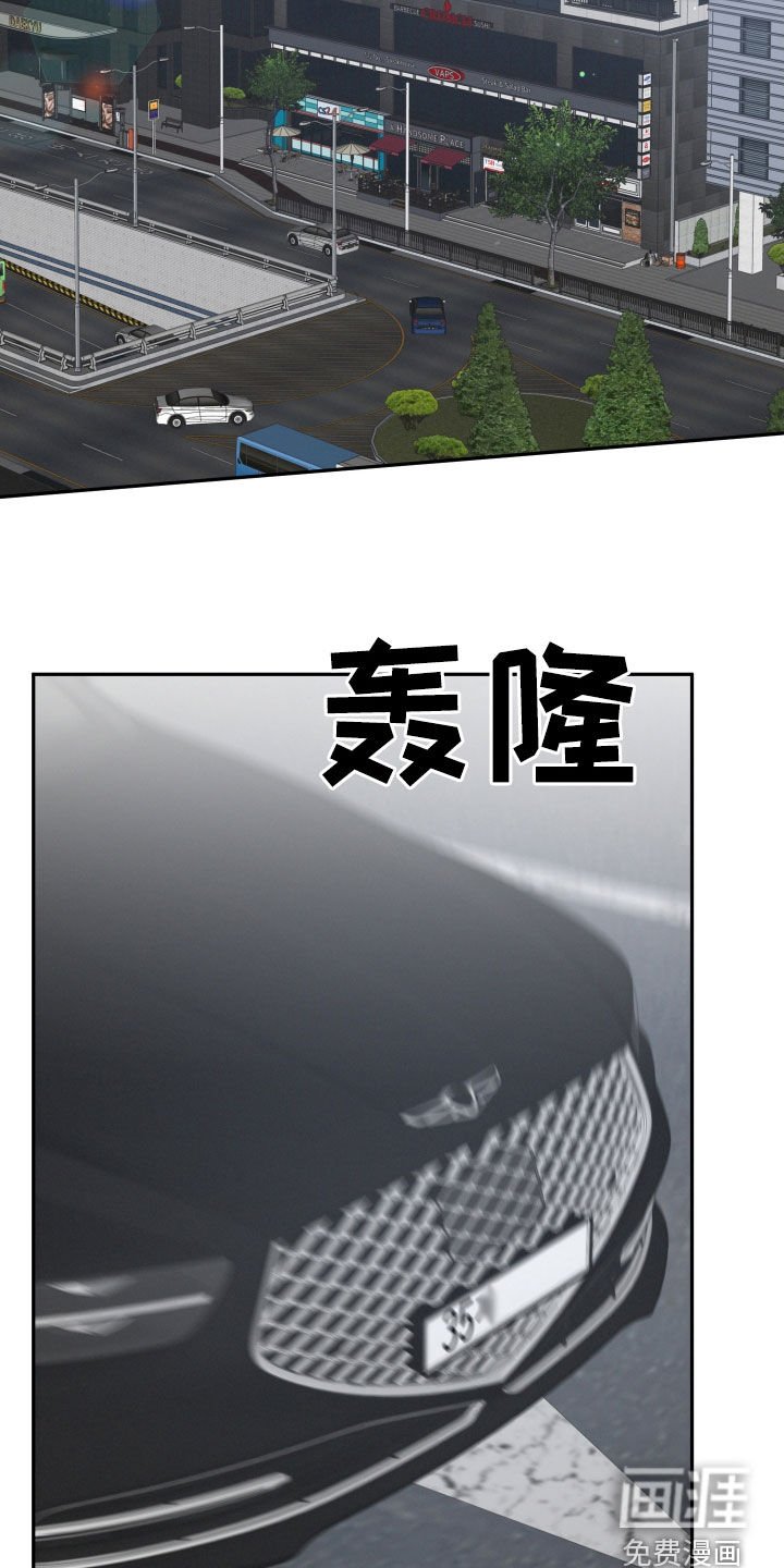 第46章：刹车失灵