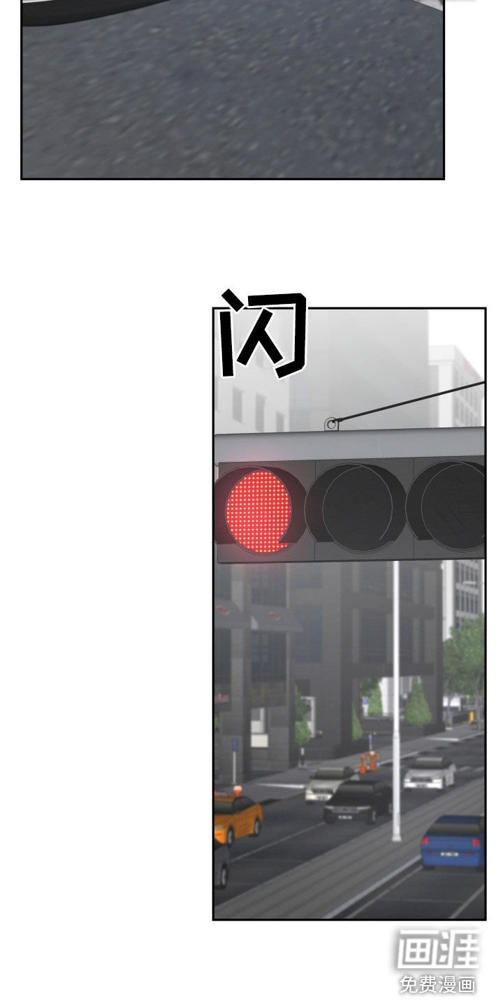 第46章：刹车失灵