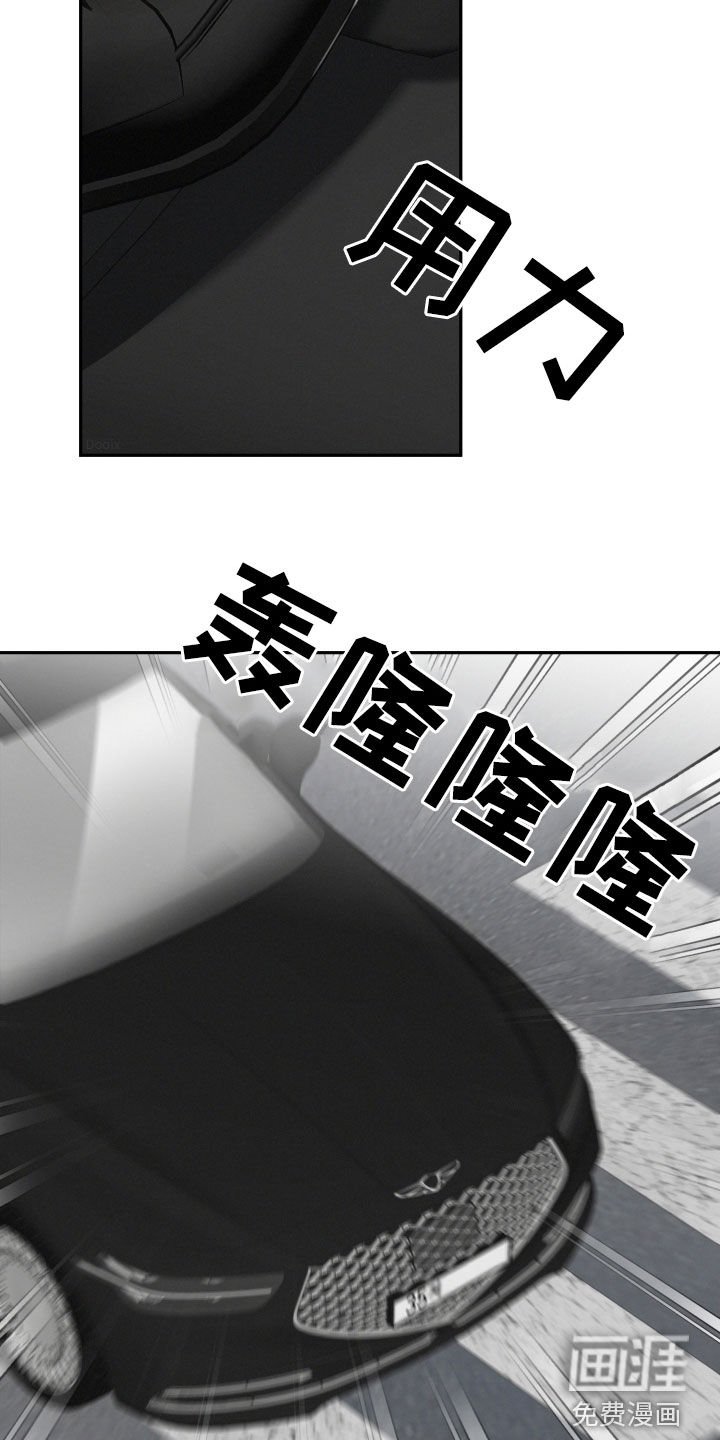 第46章：刹车失灵