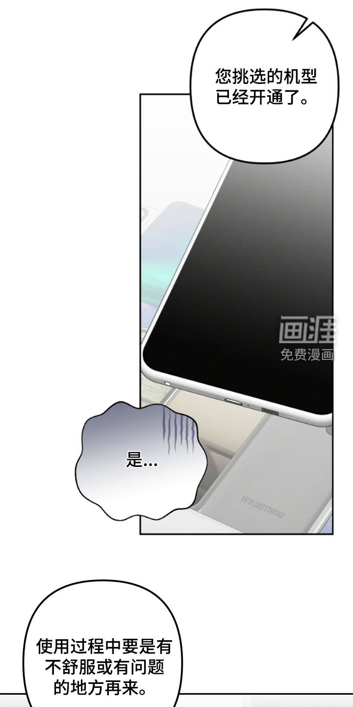 第47章：葬礼