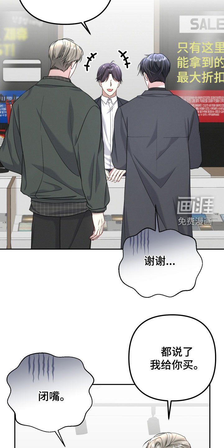 第47章：葬礼