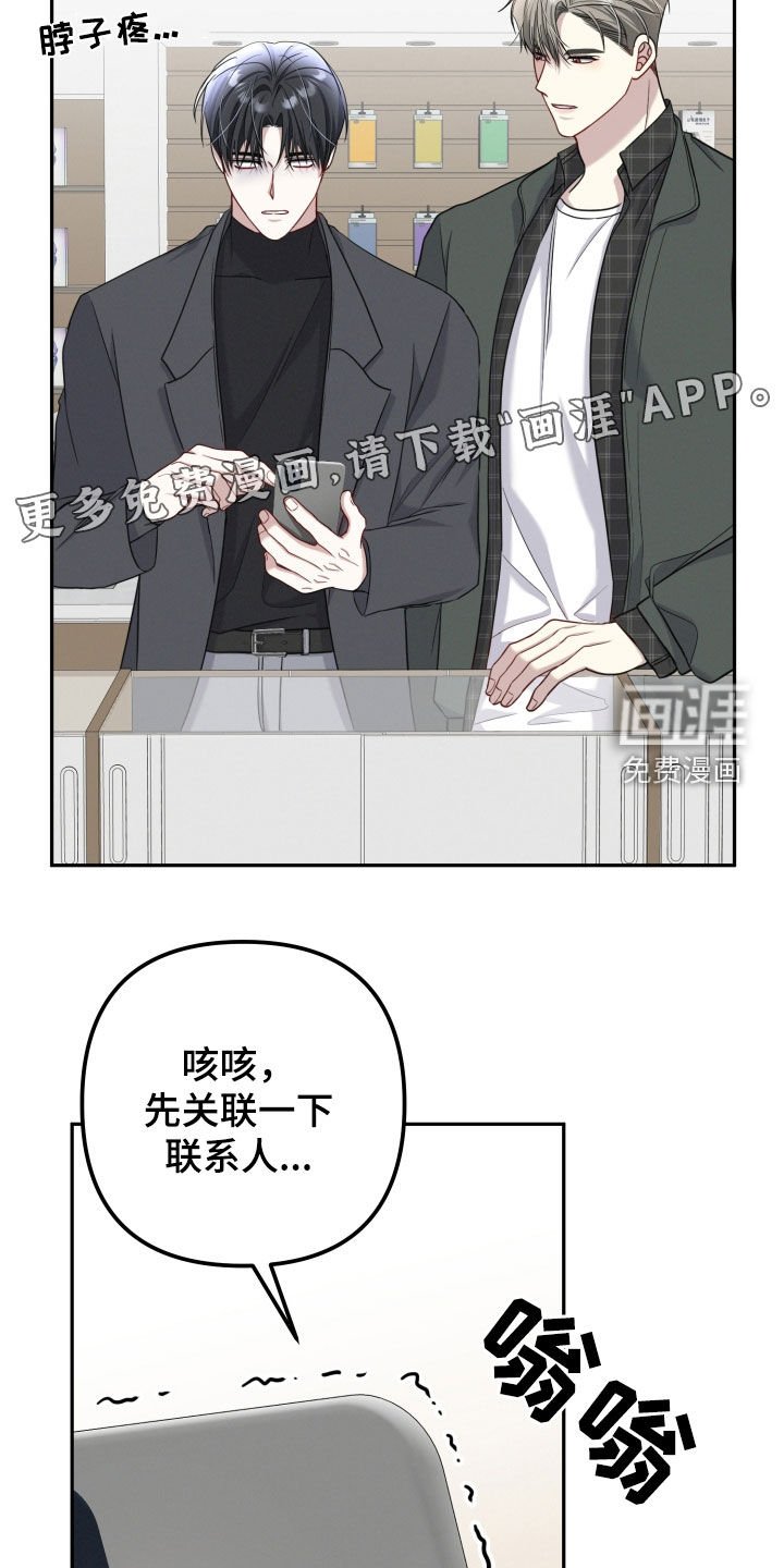 第47章：葬礼