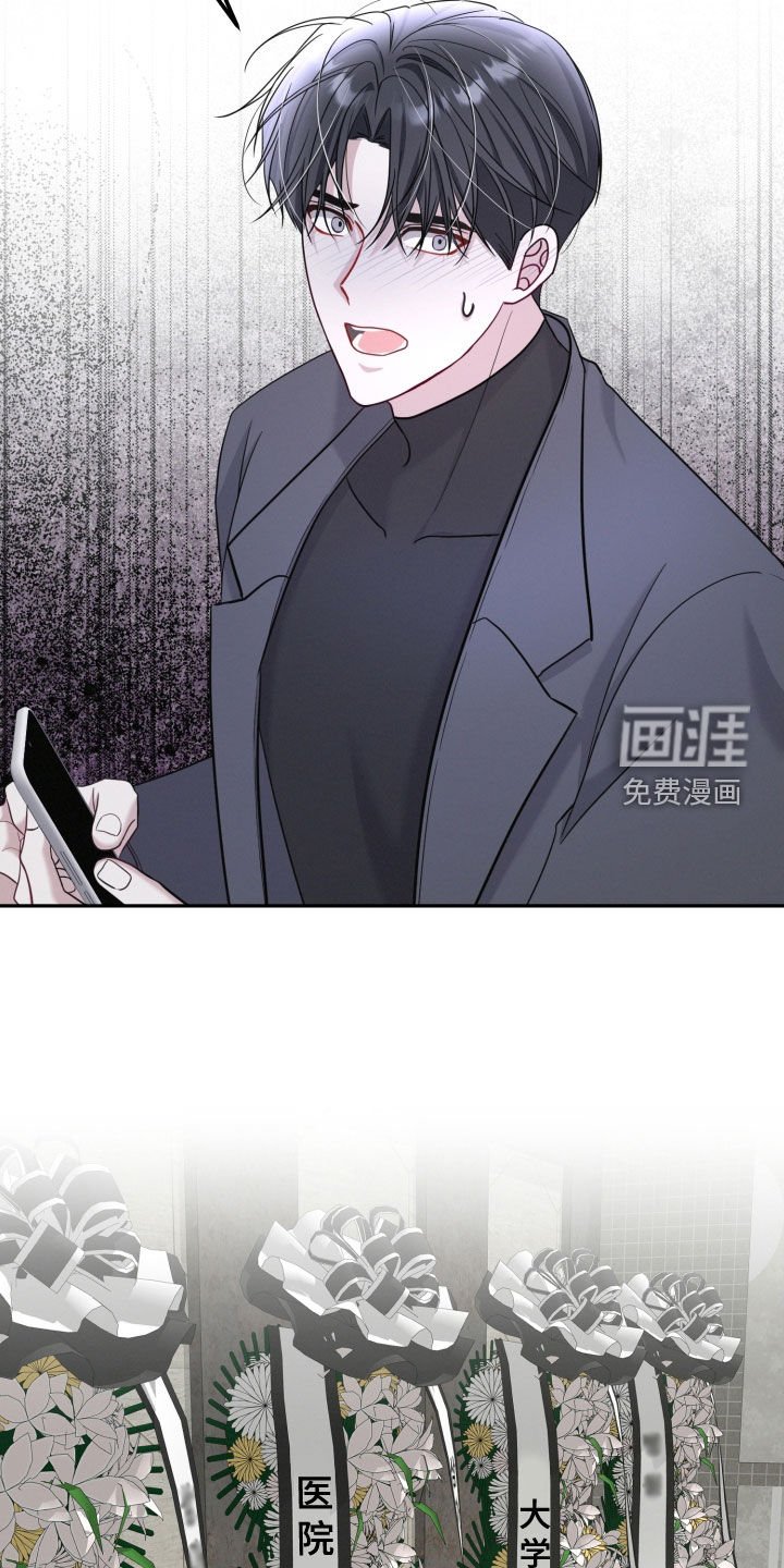 第47章：葬礼