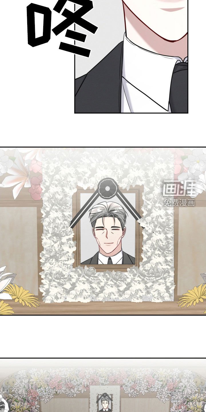第47章：葬礼