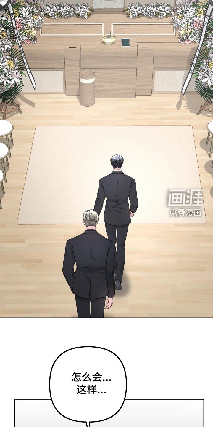 第47章：葬礼