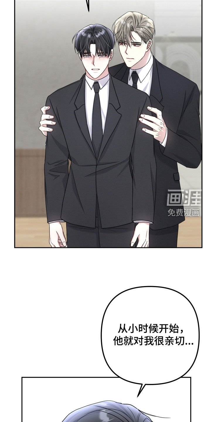 第47章：葬礼