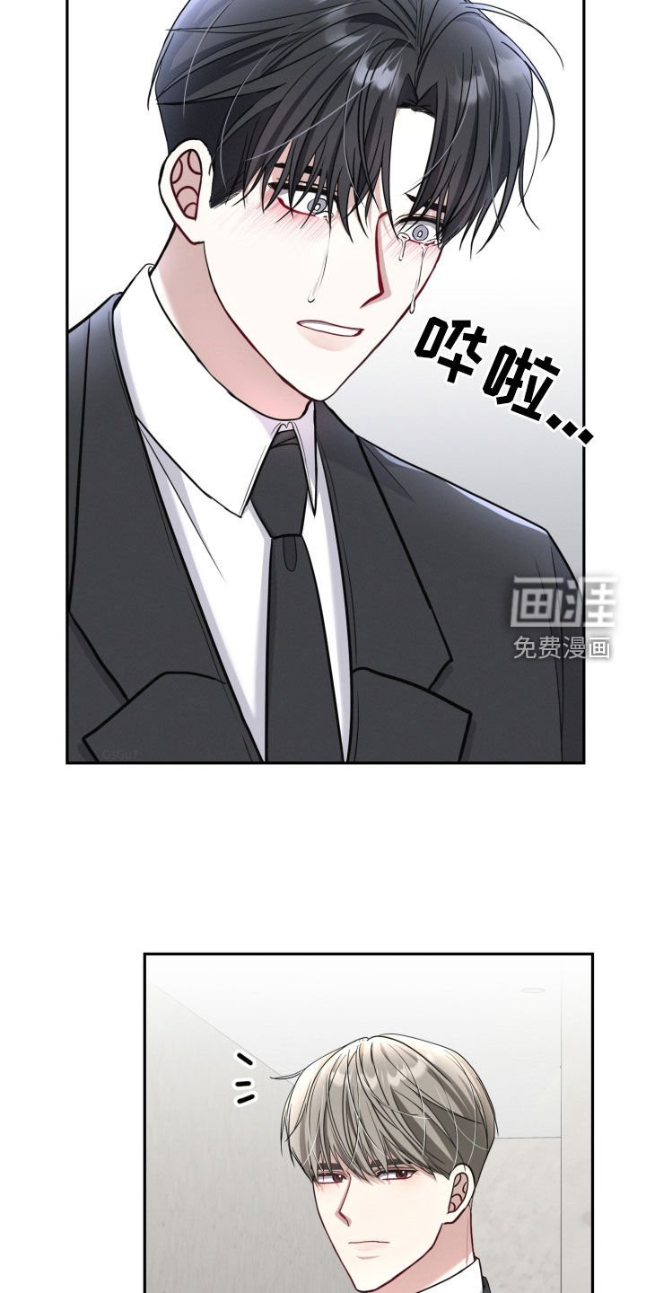 第47章：葬礼