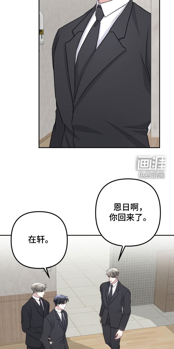 第47章：葬礼