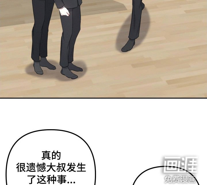 第47章：葬礼