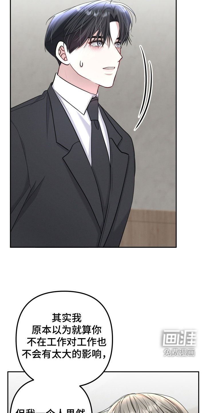 第47章：葬礼